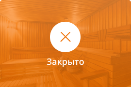 Сауна Сауна Аква В Тырныаузе